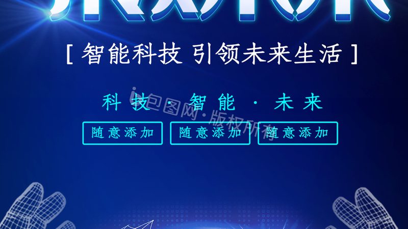 中小企业大数据分析工具：破解数据价值密码的关键利器